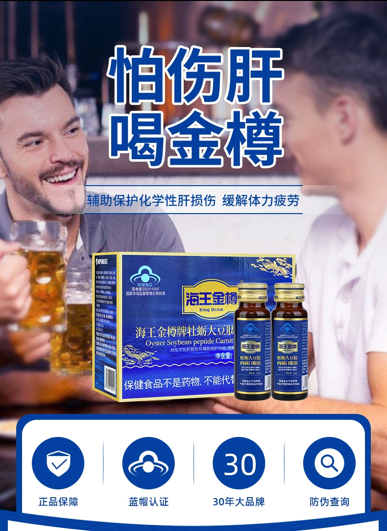 锌硒宝 女性