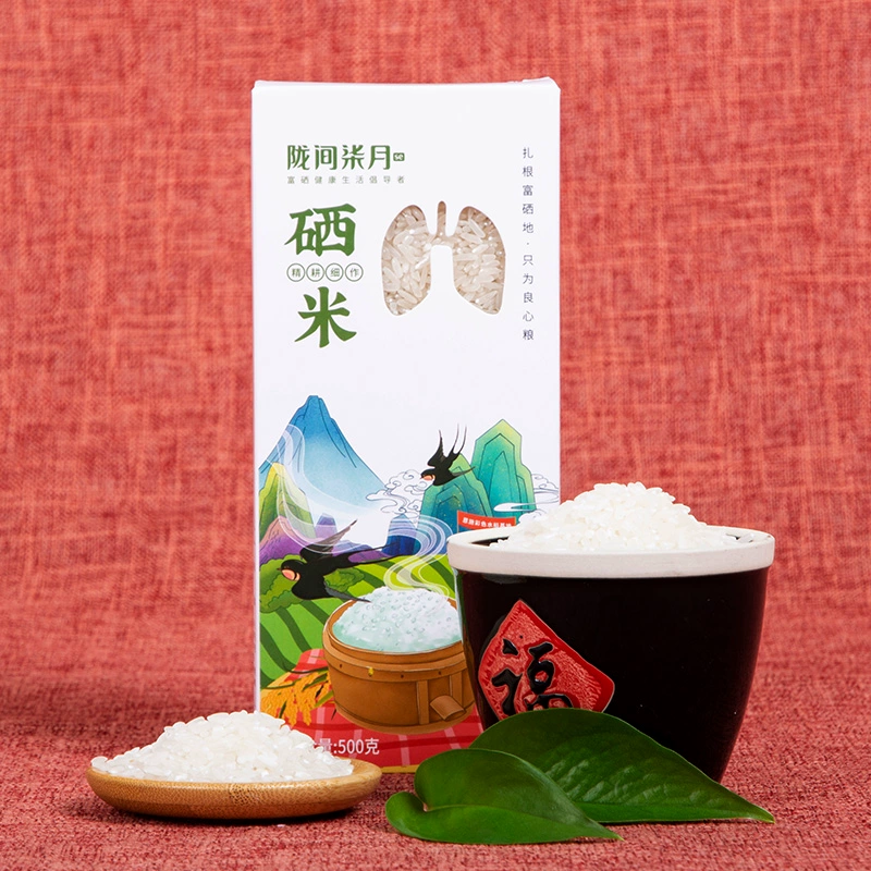 海南富硒大米
