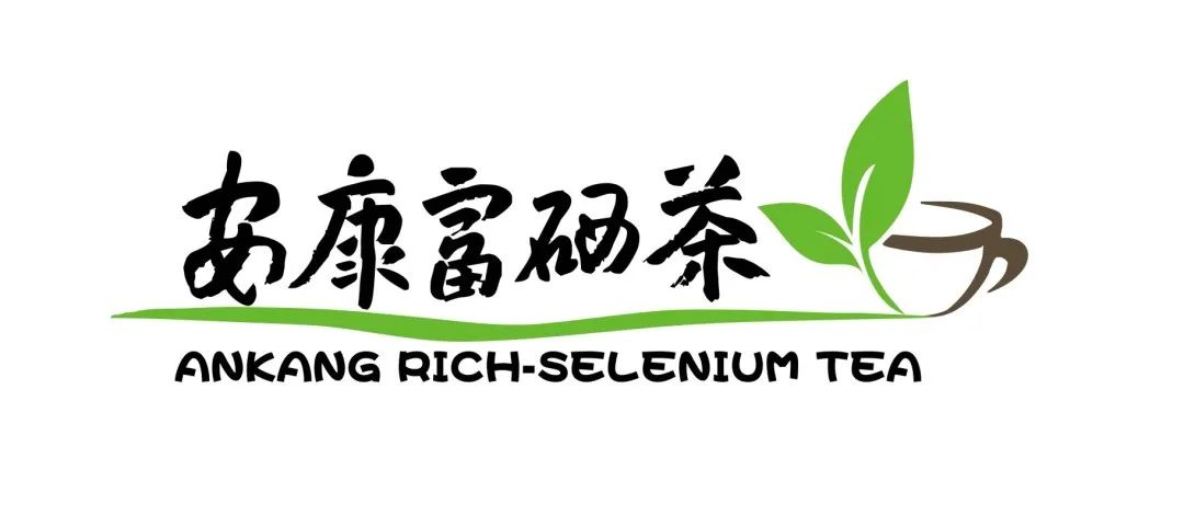 富硒茶的品牌
