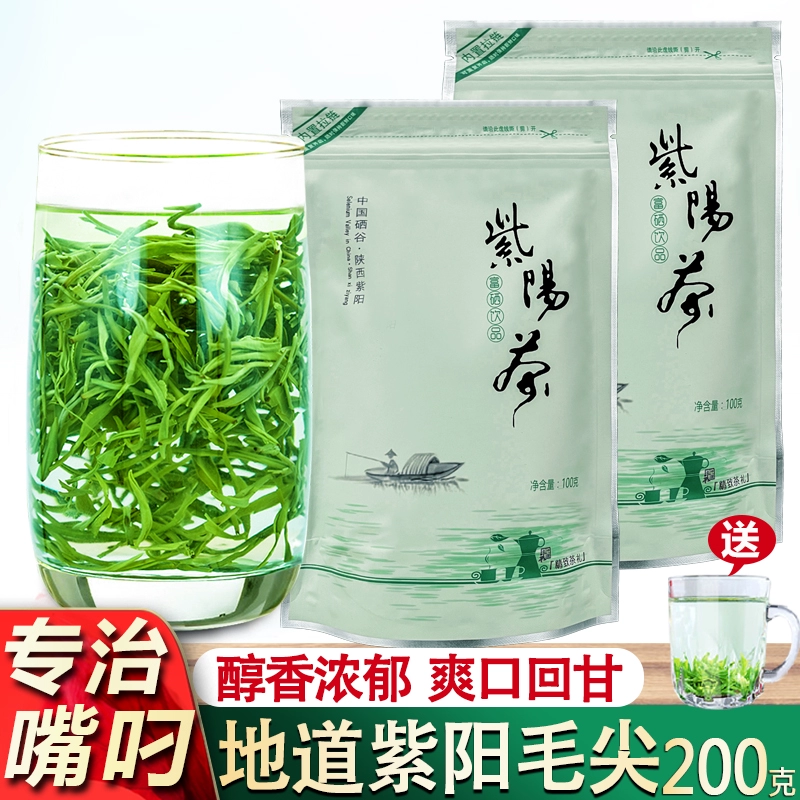 富硒茶的品牌