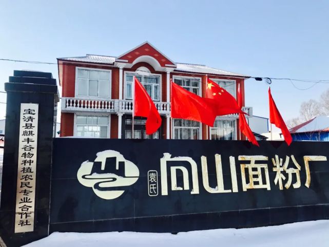 富硒面粉好吗
