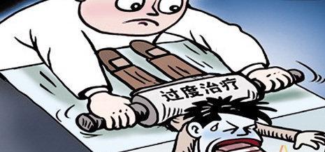 化疗后 补硒