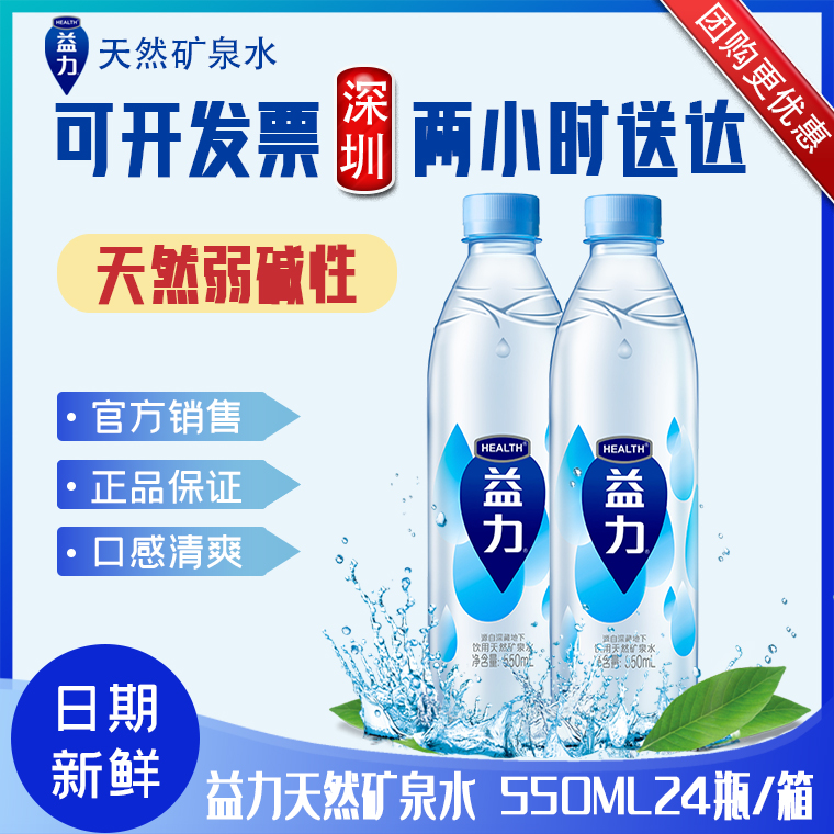 美国锌硒宝片