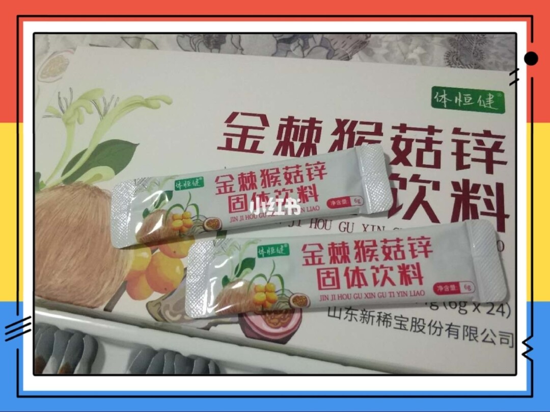 锌硒宝排铅吗