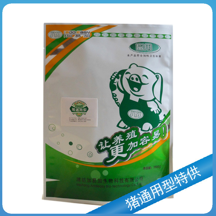 硒维康口服液