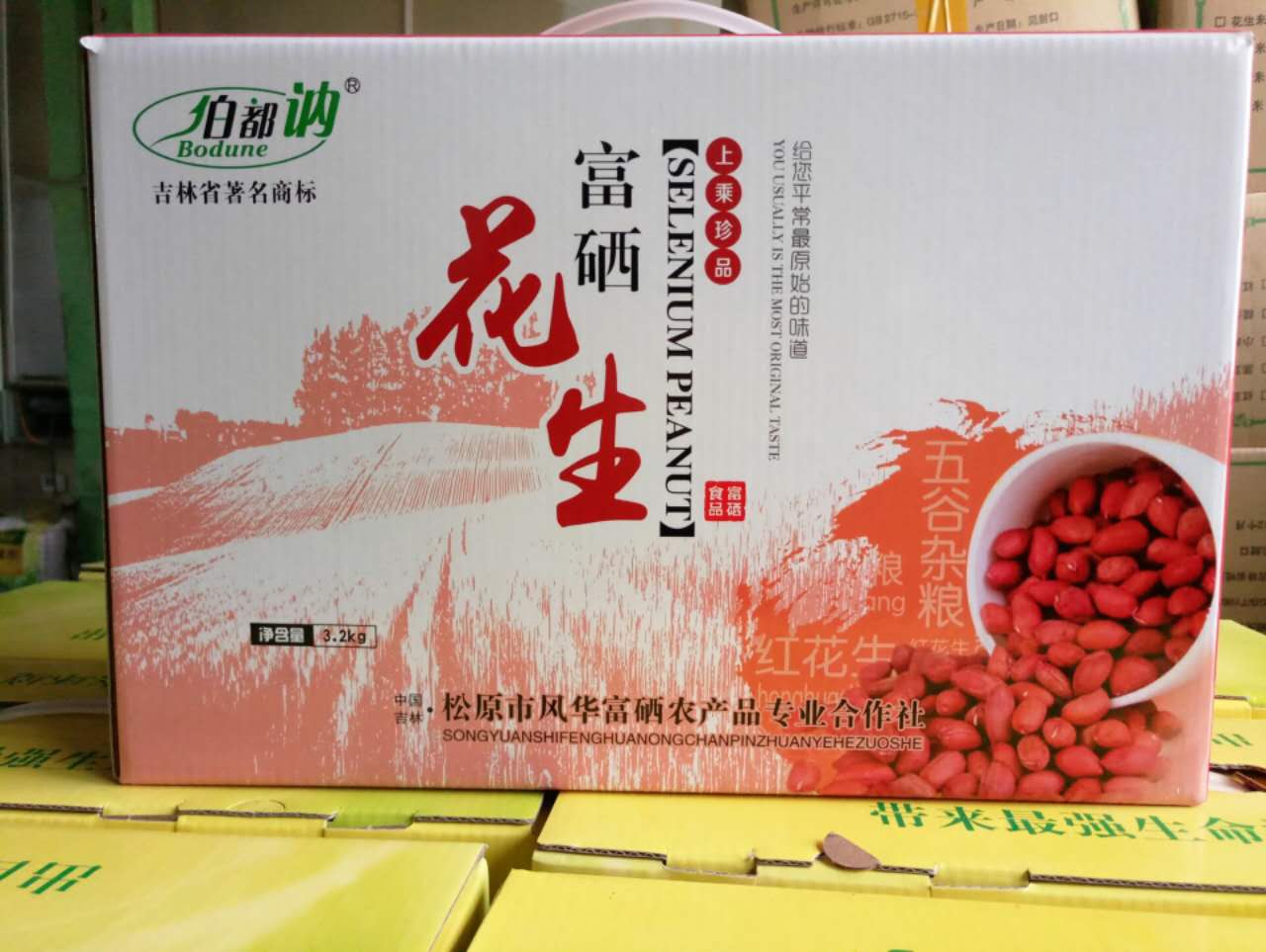 紫阳富硒大米