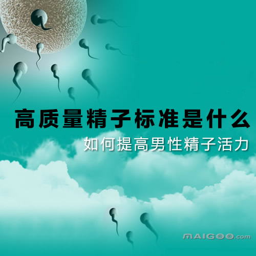 锌硒宝片功效