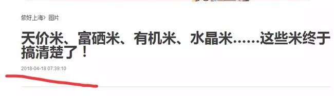 石台富硒大米