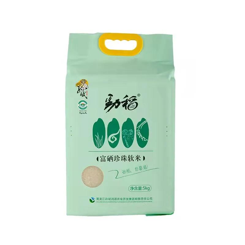 贺州富硒大米