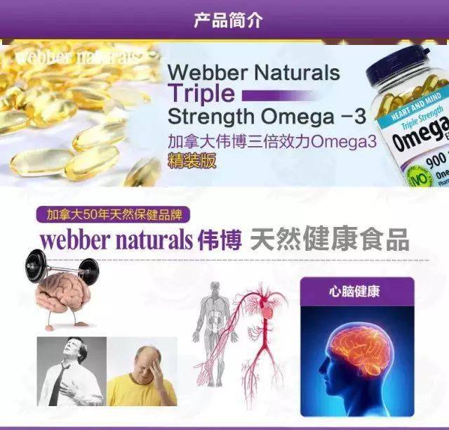 奥硒维康价格