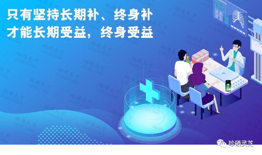 补硒一天多少