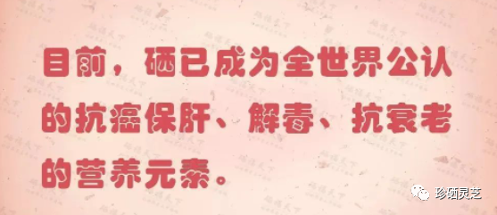 补硒一天多少