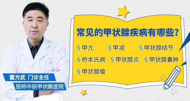 甲亢补什么硒