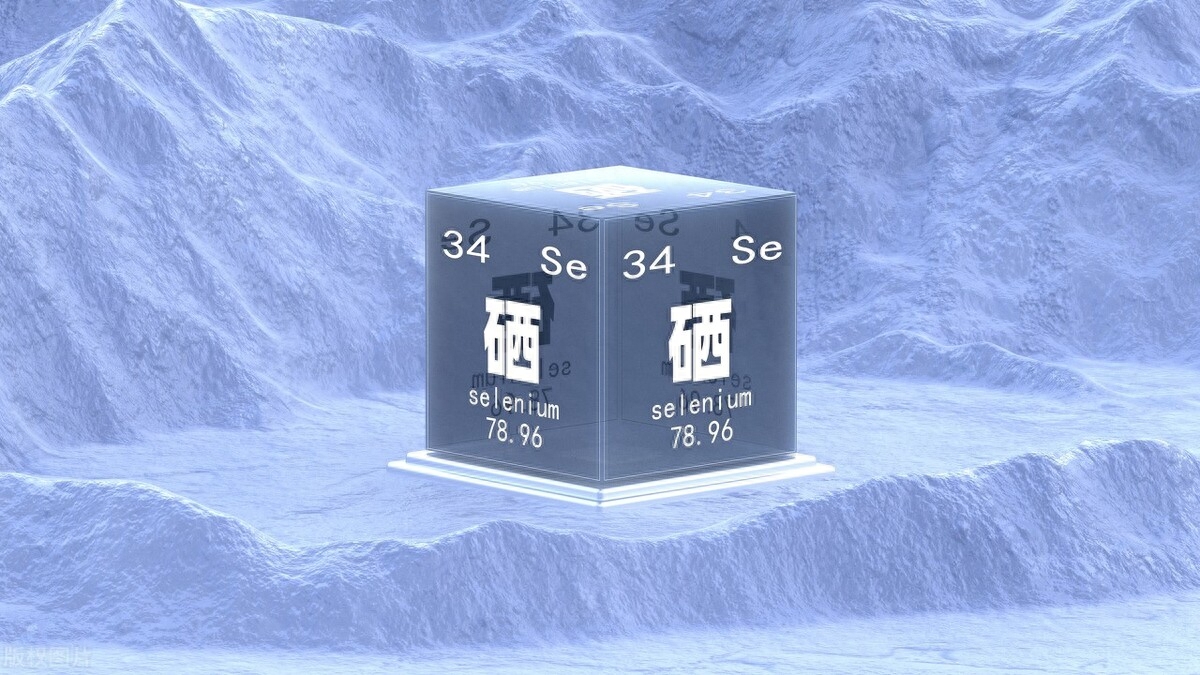 锌和补硒多少