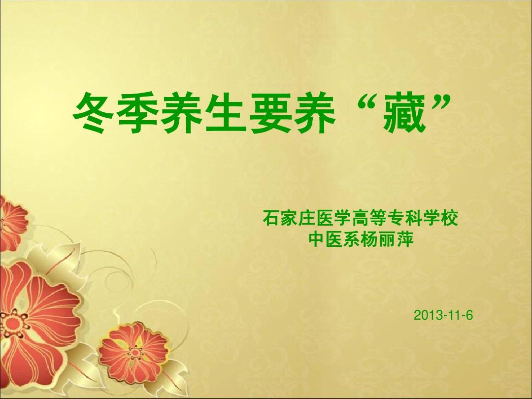 支气管炎补硒