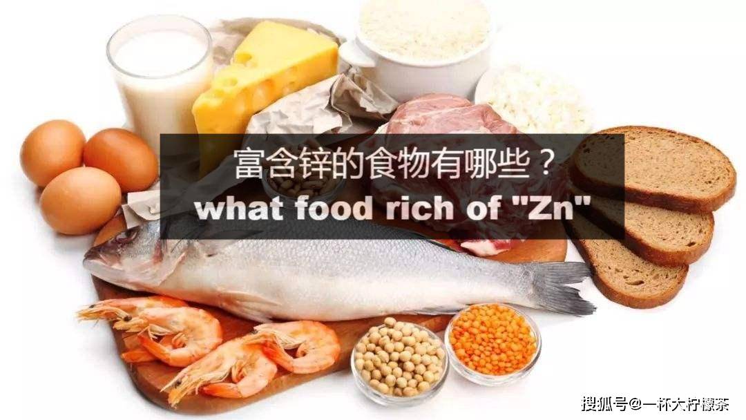 备孕补硒含量