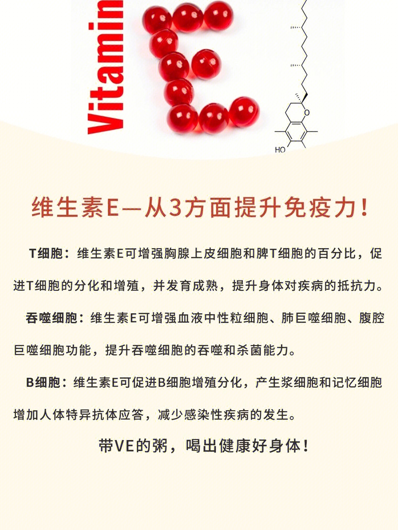吃橙子补硒吗