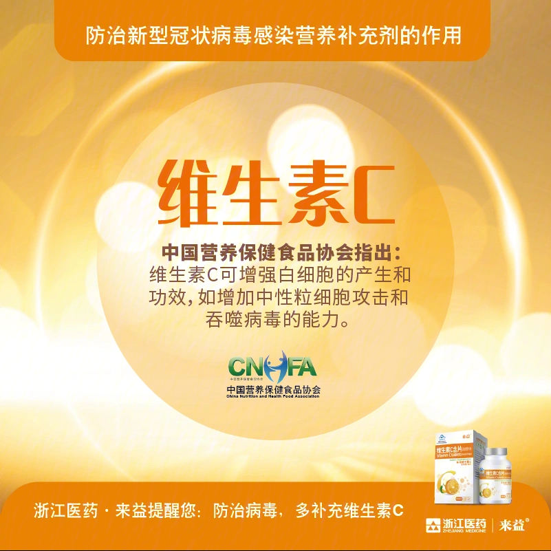 吃橙子补硒吗