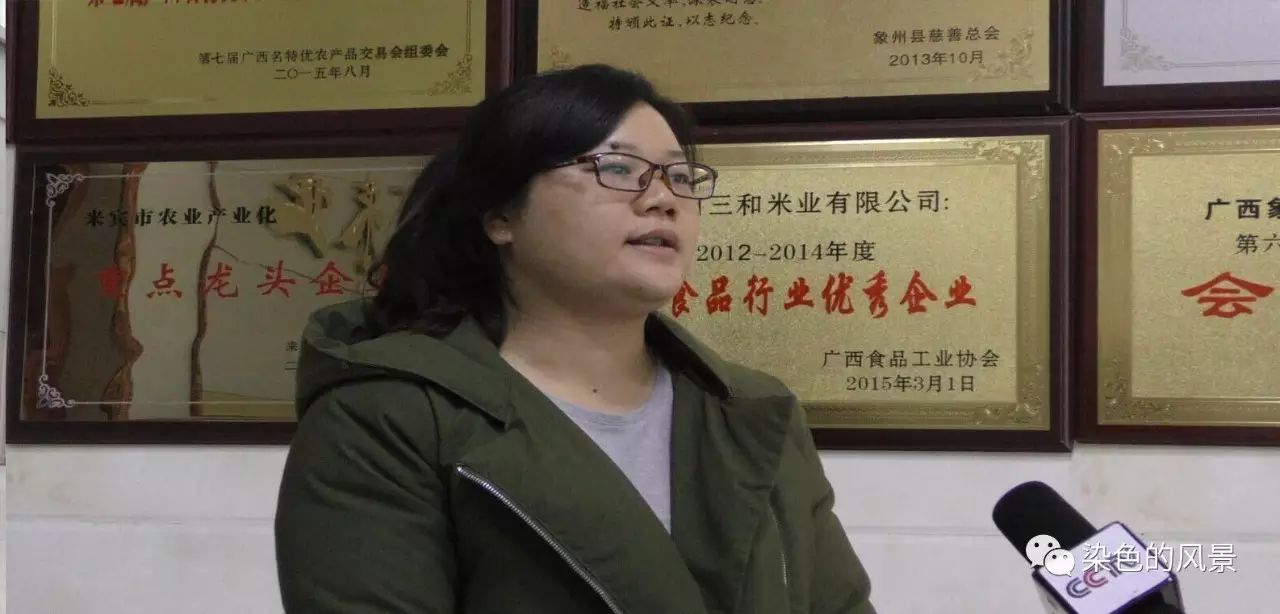 富硒粮仓补硒