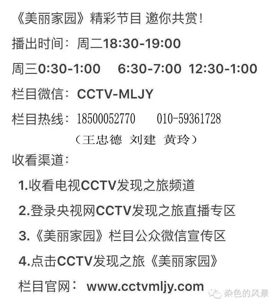 富硒粮仓补硒
