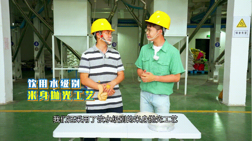 富硒粮仓补硒