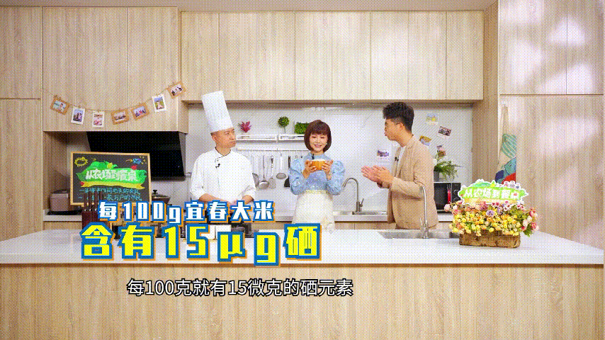 富硒粮仓补硒
