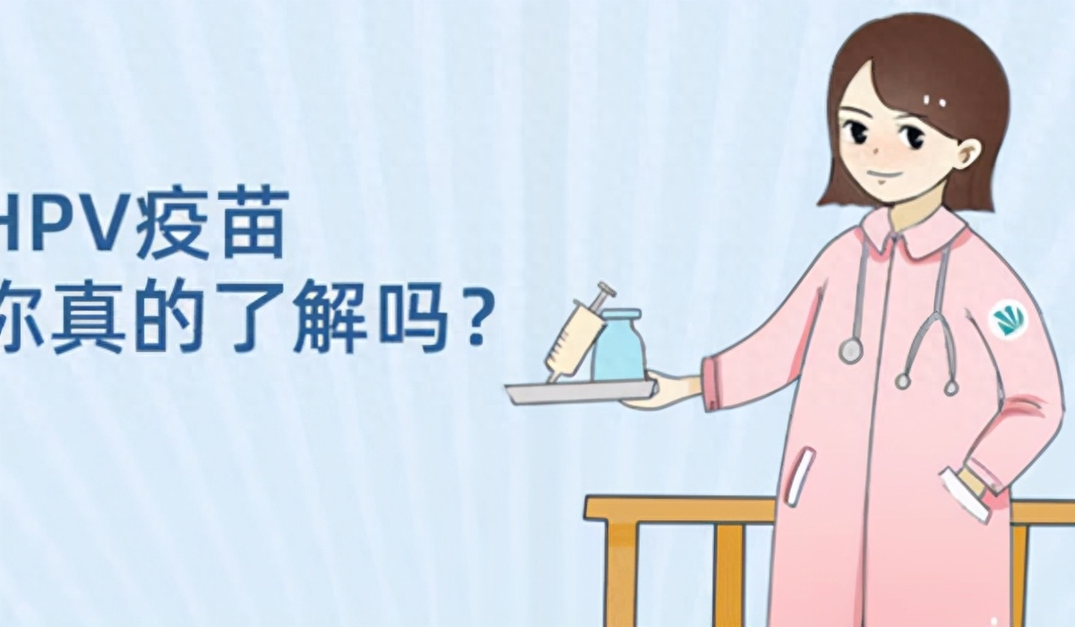 hpv硒补硒