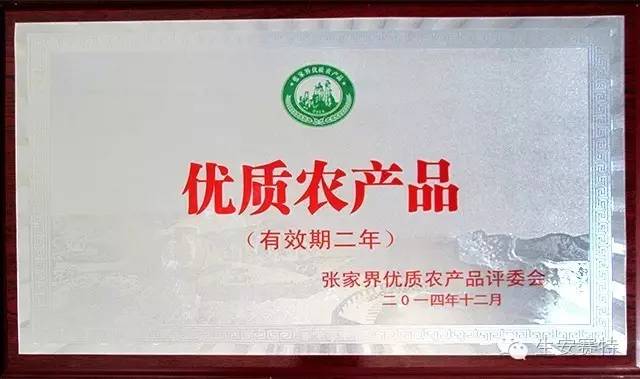 富硒米补硒吗