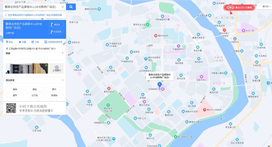 富硒米补硒吗