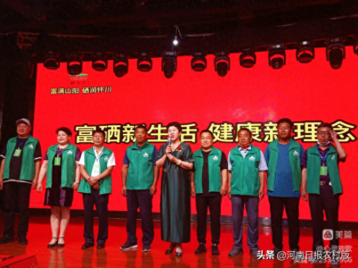 政府全民补硒