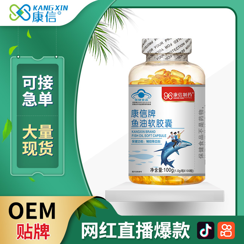 洛阳全民补硒