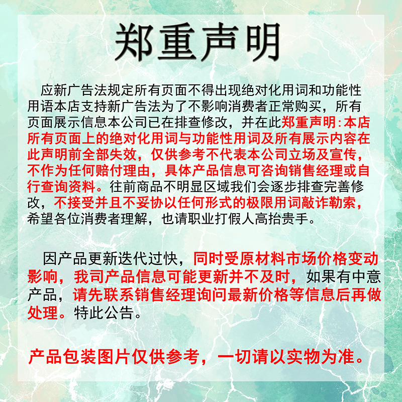补硒多少毫克