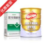 慢性肝病营养装(复方甘草酸苷片*1+小分子肽*1)
