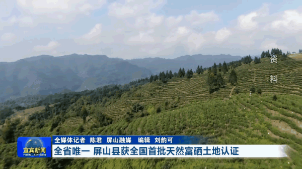 补硒减少肝癌