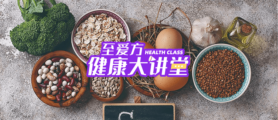 定时定量补硒