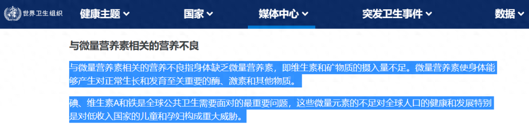 肝癌补硒好吗