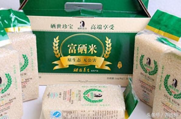 如何合理补硒