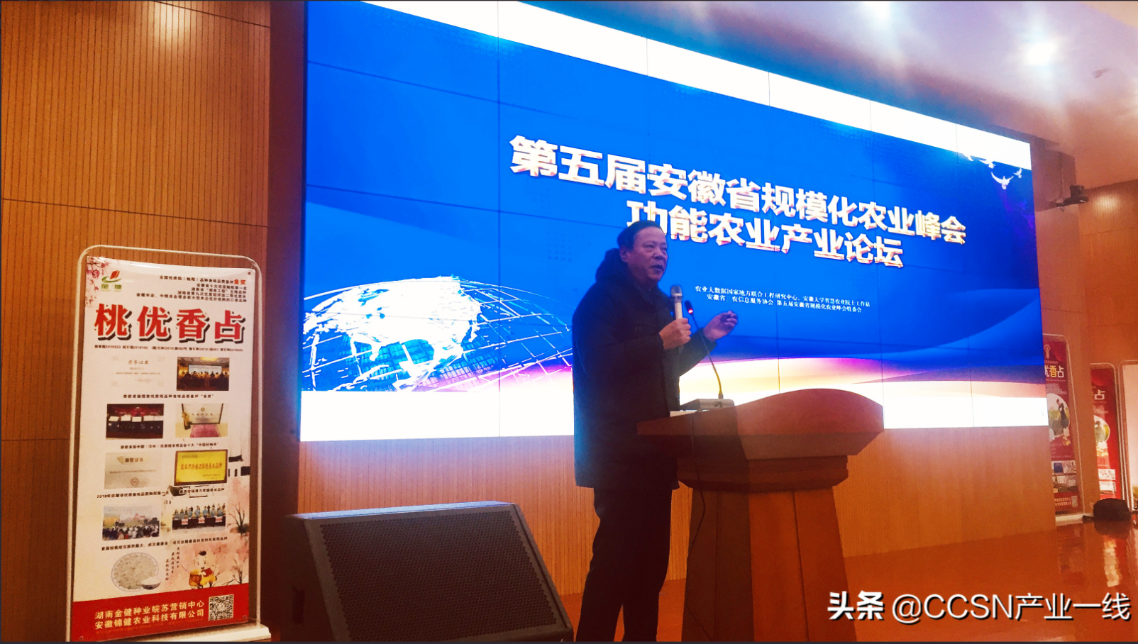 德国补硒标准