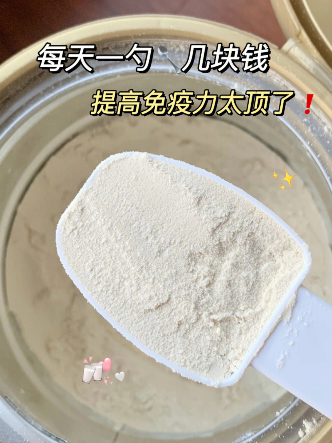 硒人人都要补