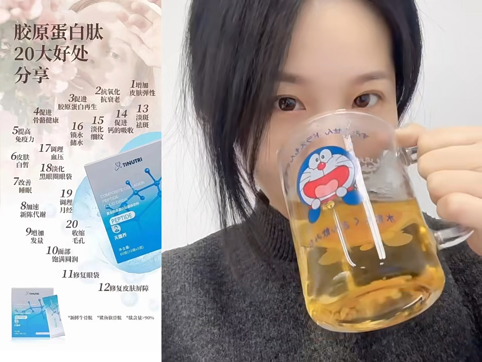 硒人人都要补