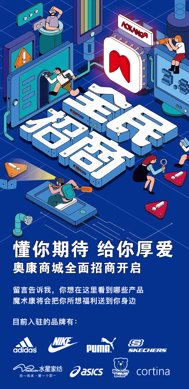 全民补硒资料