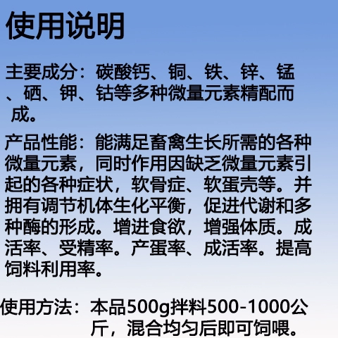 胃癌切除补硒