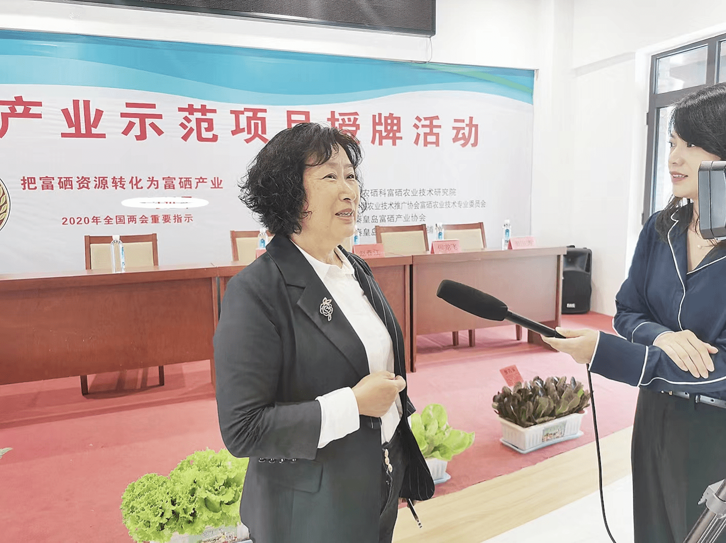 果树如何补硒