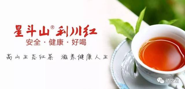全民补硒湖北