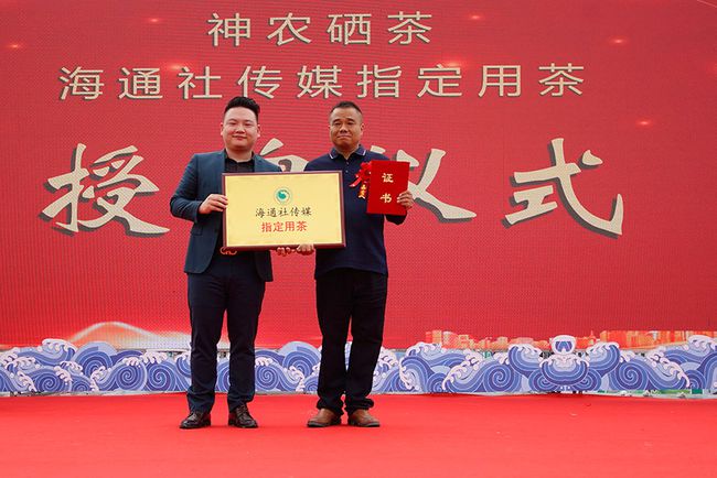 全民补硒湖北