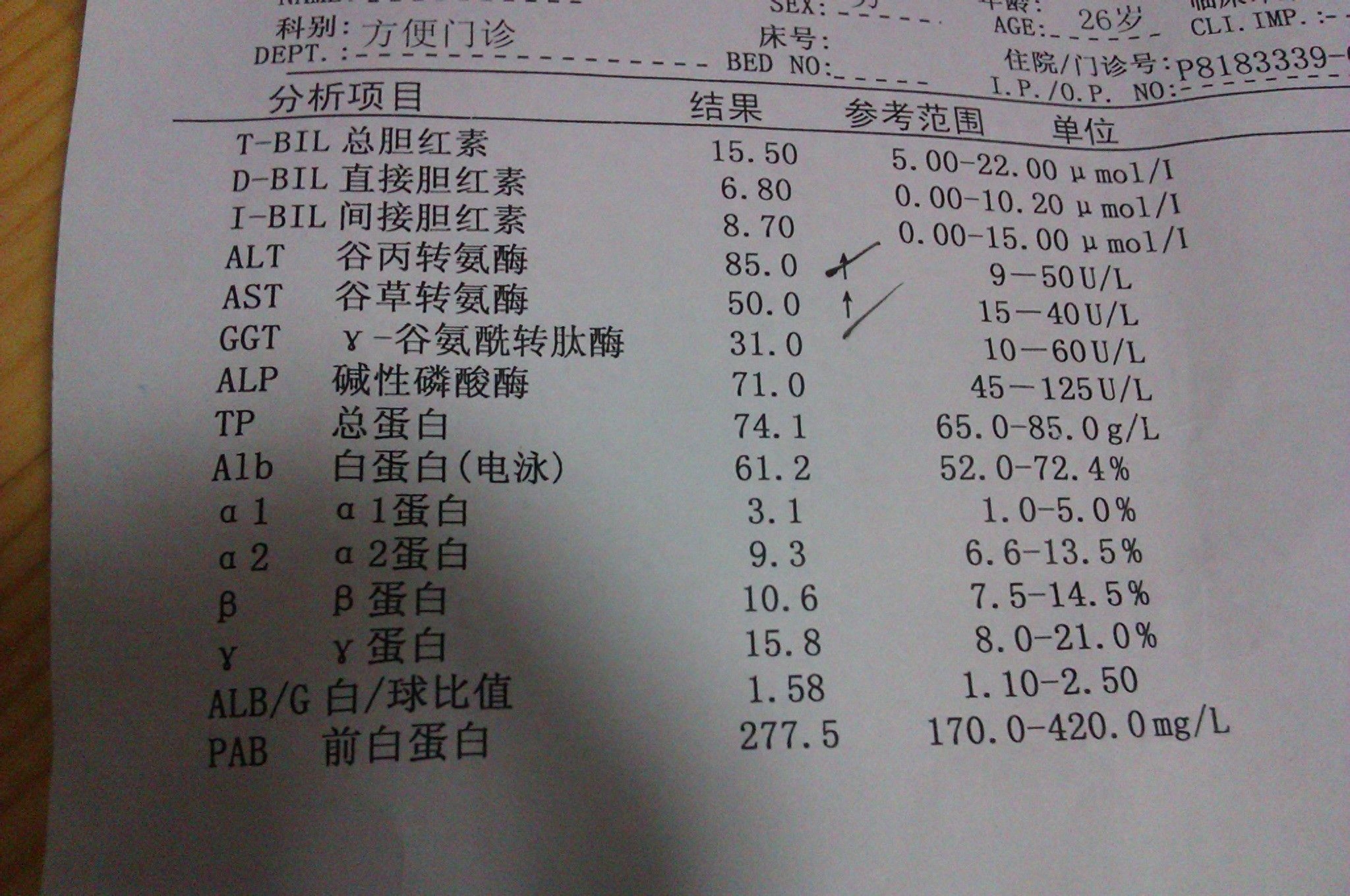 乙肝补硒产品