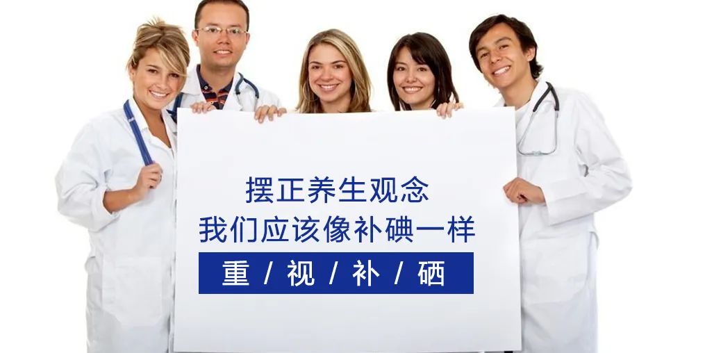 成人补硒剂量