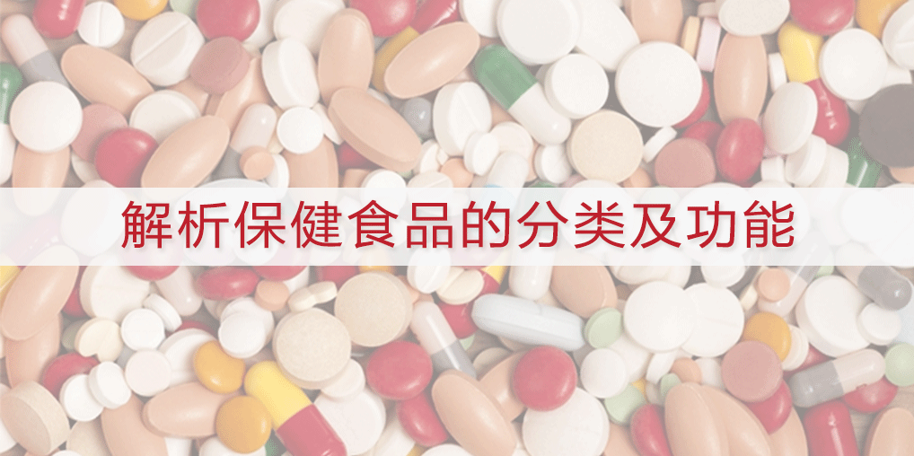 补硒食物孕妇