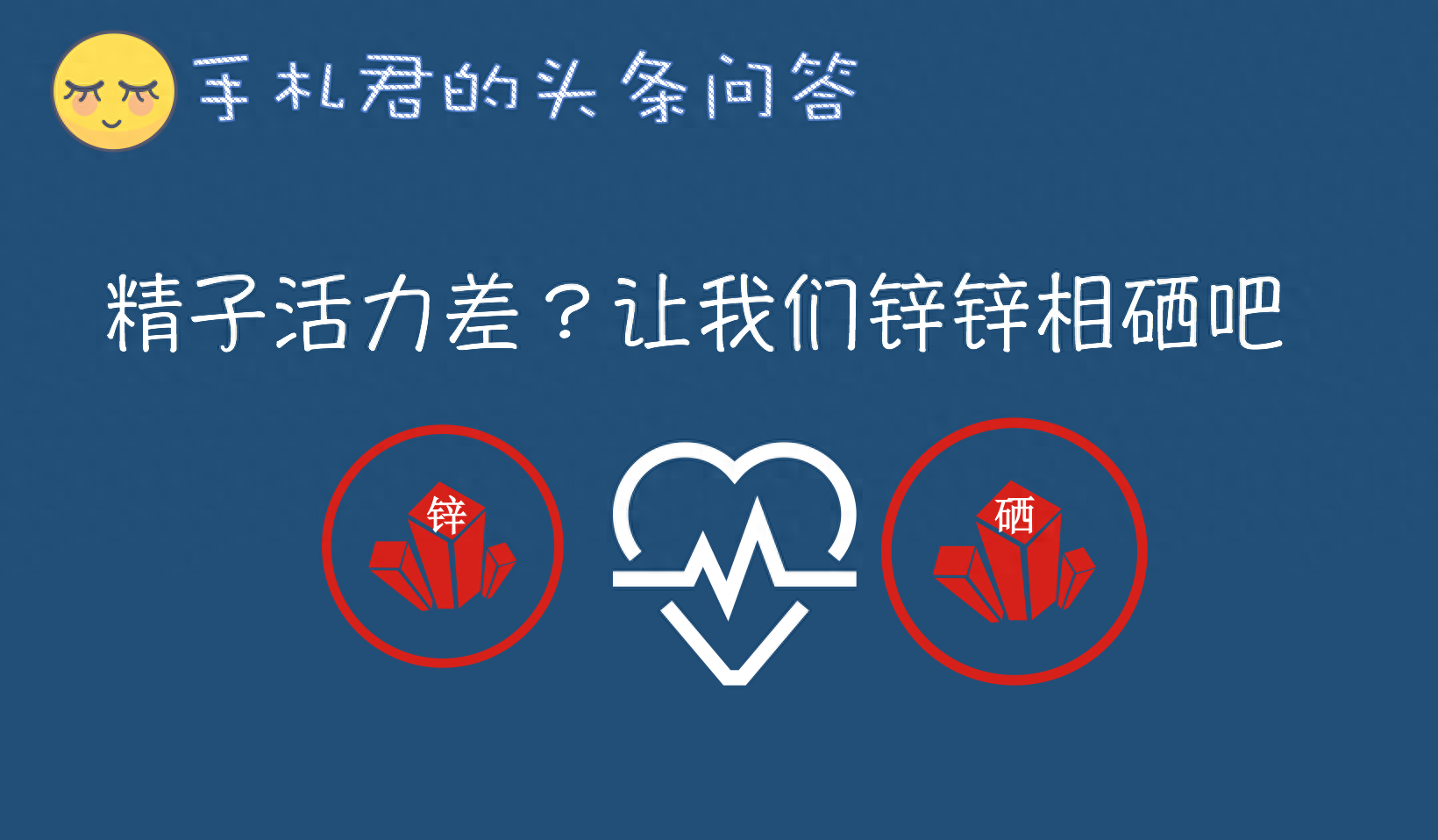 补硒保护肾脏
