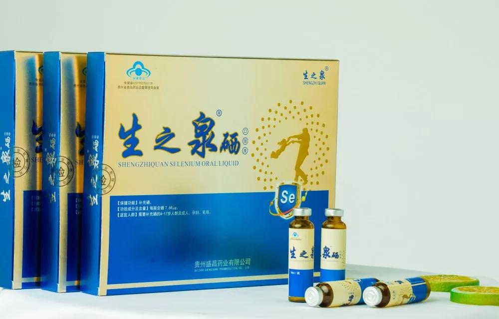 补硒抗癌研究
